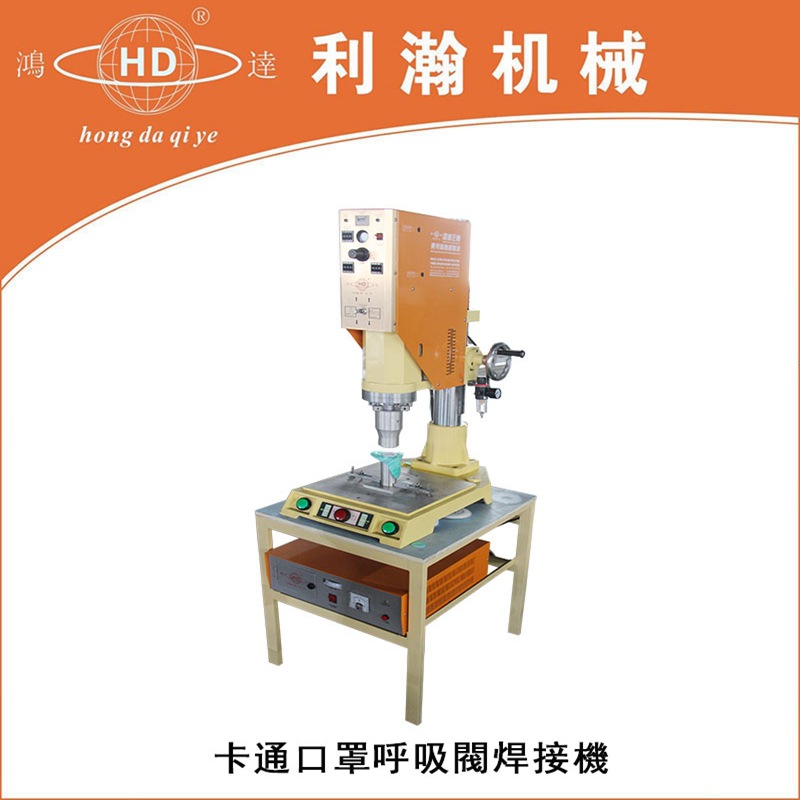 廣東利瀚機(jī)械