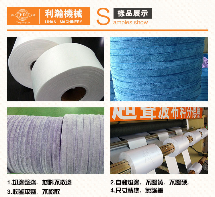 河北河北利瀚機械