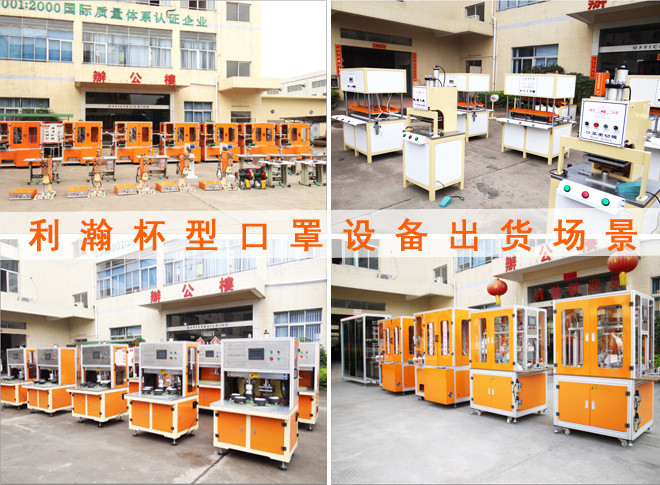 河北河北利瀚機(jī)械