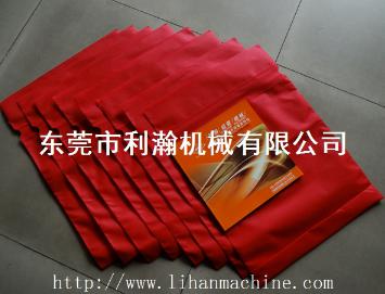 全自動(dòng)熱壓制袋機(jī)(一出三)HD-1501 全自動(dòng)熱壓制袋機(jī)(一出三)HD-1501