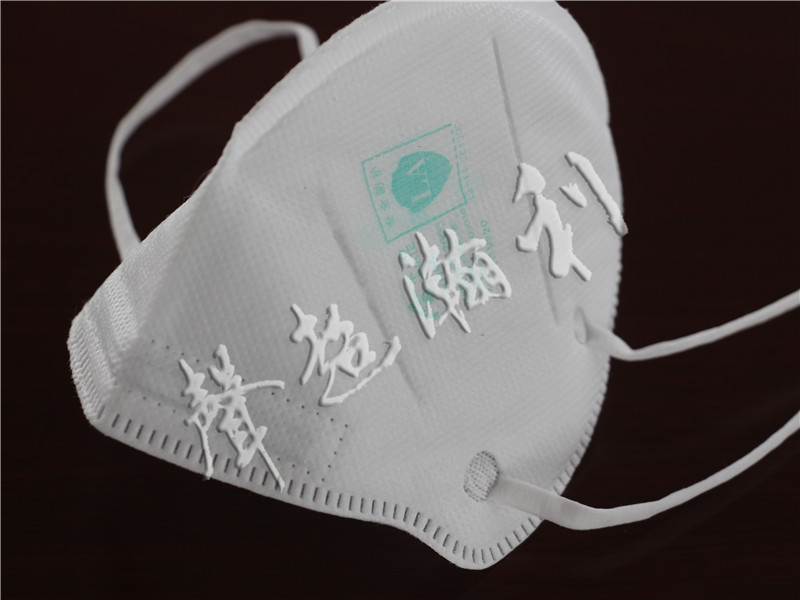 全自動實用型KN95折疊口罩機-HD-0529