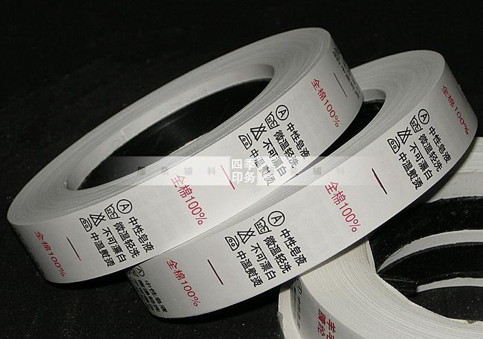 超聲波商標分條機 HD-1116 超聲波商標分條機 HD-1116