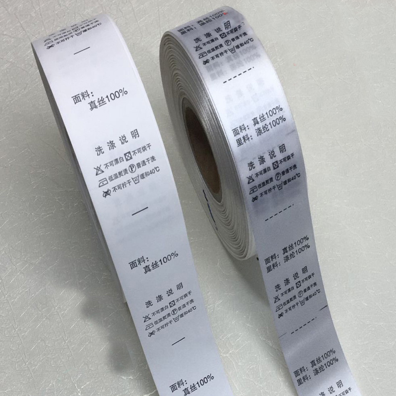 精巧型商標分條機HD-1118 精巧型商標分條機HD-1118