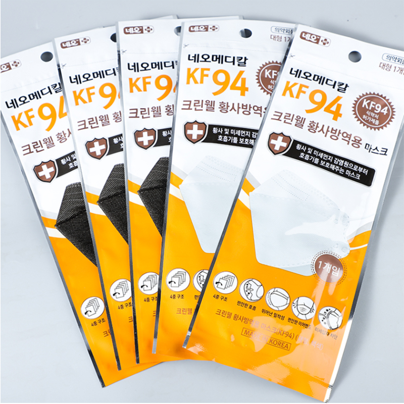 智能型全自動KF94口罩包裝一體機HD-0682 智能型全自動KF94口罩包裝一體機HD-0682