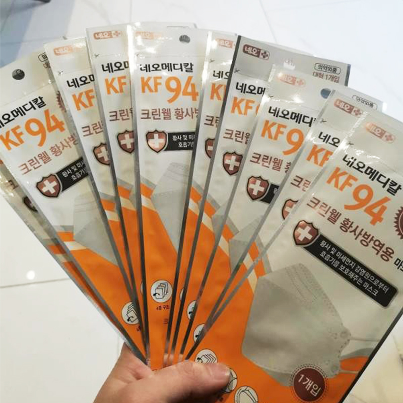 智能型全自動KF94口罩包裝一體機HD-0682 智能型全自動KF94口罩包裝一體機HD-0682