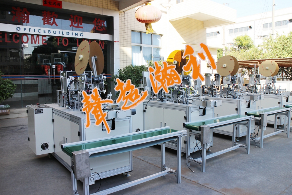 內(nèi)耳上帶機