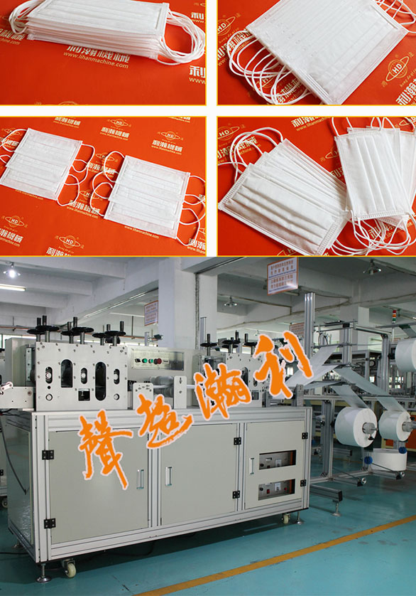 <a href='http://www.aolans.com/pingmiankouzhaoshebei/295.html' target='1' style='font-size:14px; font-weight:bold; color:#ff0000;'>平面口罩機</a>