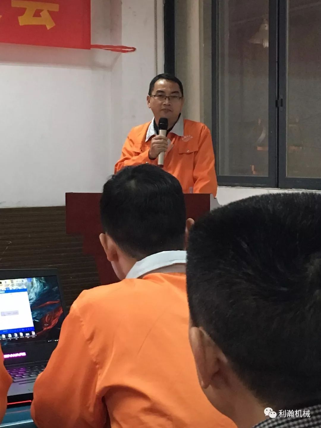 利瀚超聲波機(jī)械