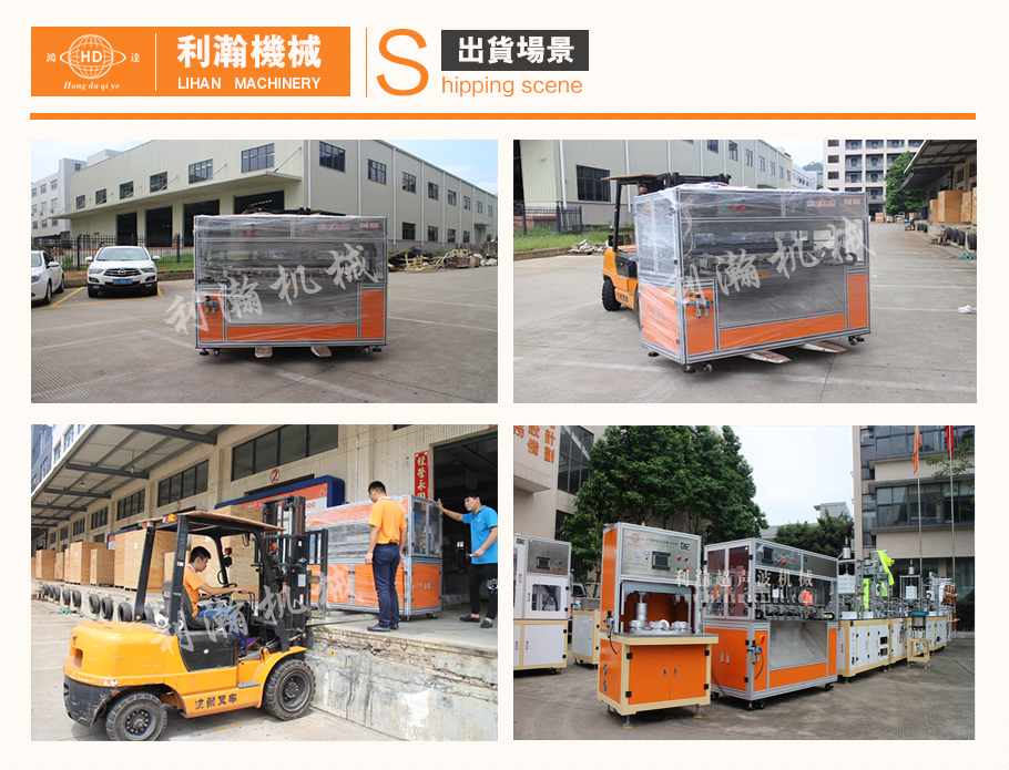 杯型口罩成型機出貨