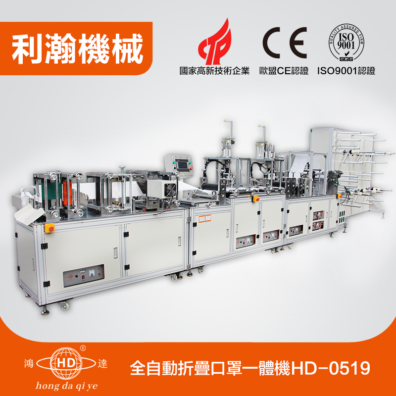 <a href='http://www.aolans.com/jiejuefangan/884.html' target='1' style='font-size:14px; font-weight:bold; color:#ff0000;'>折疊口罩機</a>