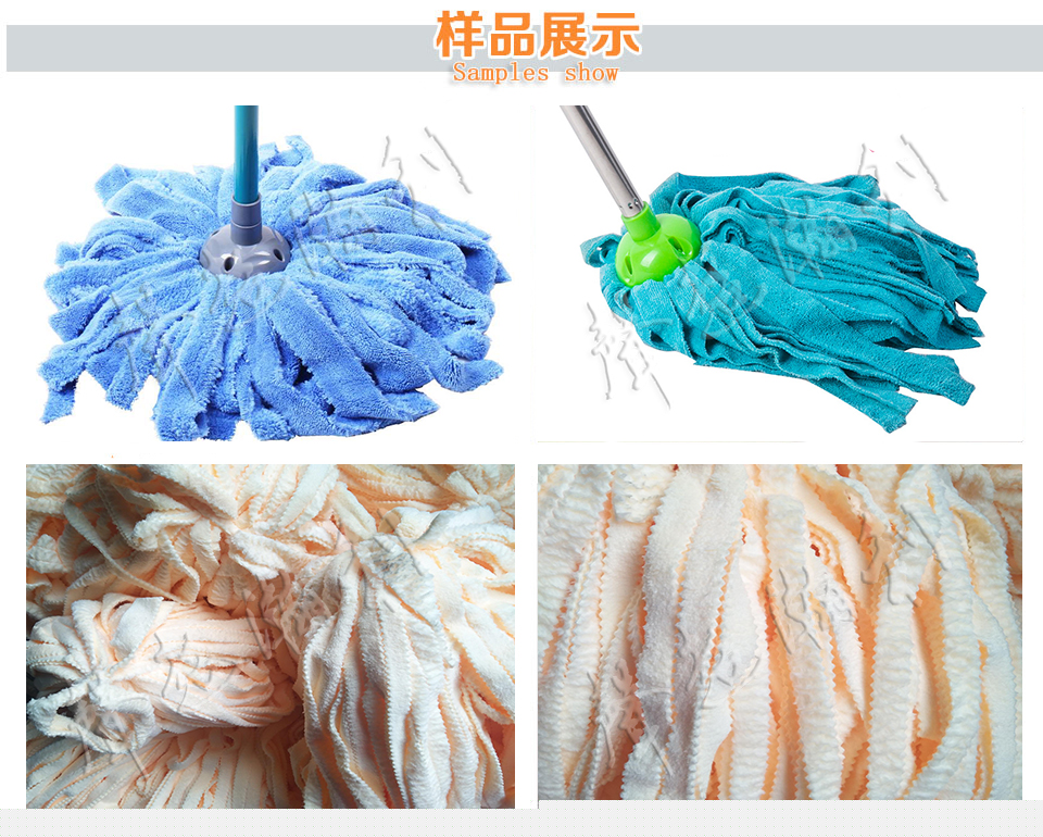 拖把布分條機(jī)