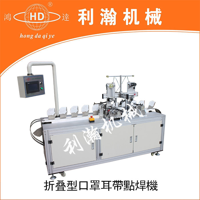 <a href='http://www.aolans.com/jiejuefangan/884.html' target='1' style='font-size:14px; font-weight:bold; color:#ff0000;'>折疊口罩機</a>