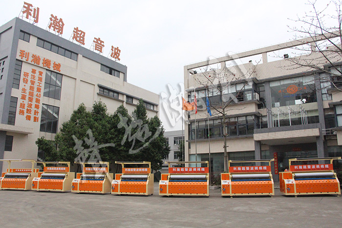 <a href='http://www.aolans.com/xingyezixun/698.html' target='1' style='font-size:14px; font-weight:bold; color:#ff0000;'>超聲波<a href='http://www.aolans.com/xingyezixun/748.html' target='1' style='font-size:14px; font-weight:bold; color:#ff0000;'>裥棉機(jī)</a></a>