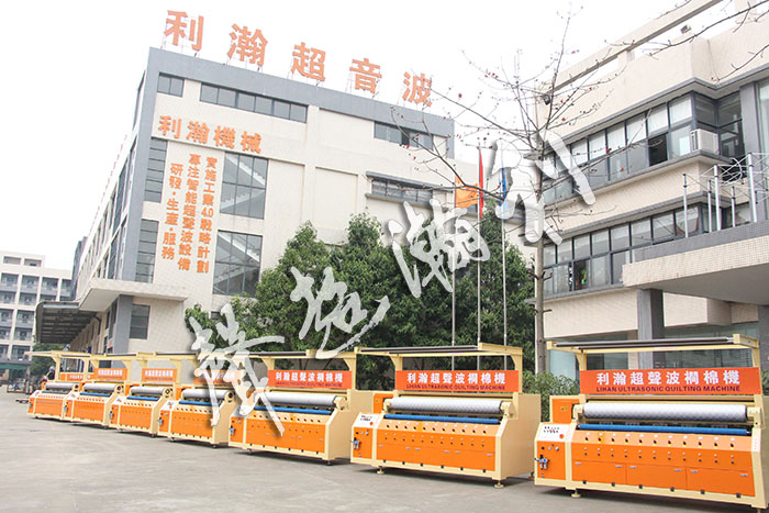 <a href='http://www.aolans.com/xingyezixun/698.html' target='1' style='font-size:14px; font-weight:bold; color:#ff0000;'>超聲波<a href='http://www.aolans.com/xingyezixun/748.html' target='1' style='font-size:14px; font-weight:bold; color:#ff0000;'>裥棉機</a></a>