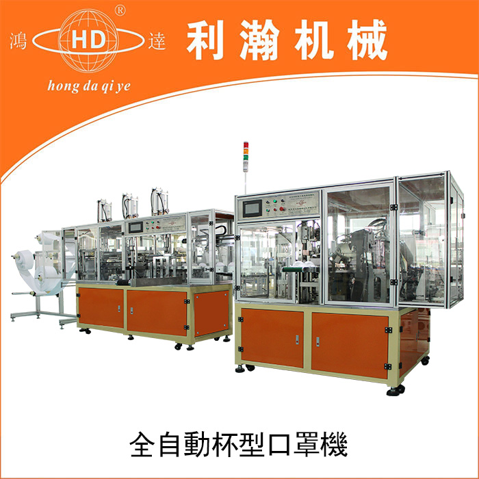 <a href='http://www.aolans.com/xingyewenzhang/1361.html' target='1' style='font-size:14px; font-weight:bold; color:#ff0000;'>超聲波口罩機</a>