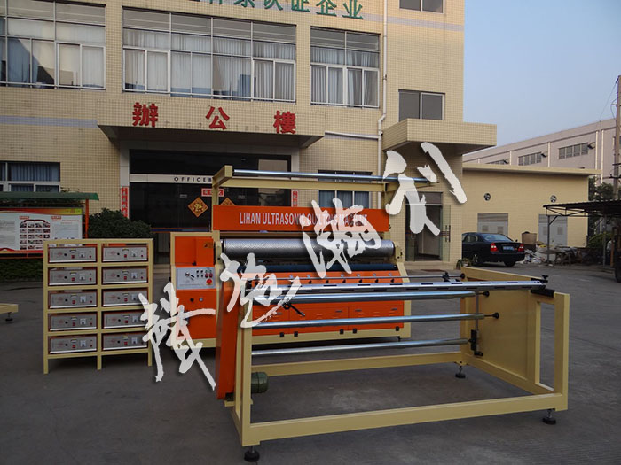 <a href='http://www.aolans.com/xingyezixun/698.html' target='1' style='font-size:14px; font-weight:bold; color:#ff0000;'>超聲波<a href='http://www.aolans.com/xingyezixun/748.html' target='1' style='font-size:14px; font-weight:bold; color:#ff0000;'>裥棉機</a></a>