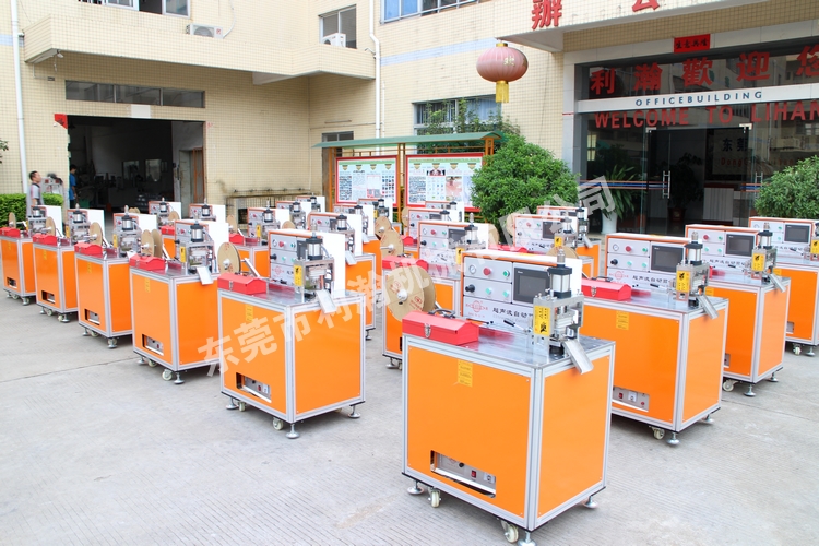 <a href='http://www.aolans.com/xingyezixun/1133.html' target='1' style='font-size:14px; font-weight:bold; color:#ff0000;'>超聲波剪切機</a>